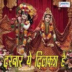 Darbar Ye Dilkash Hai - Sadhvi Purnima Ji Song Download